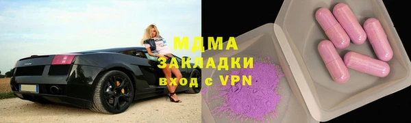 метамфетамин Вяземский