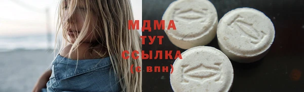 MDMA Вязники