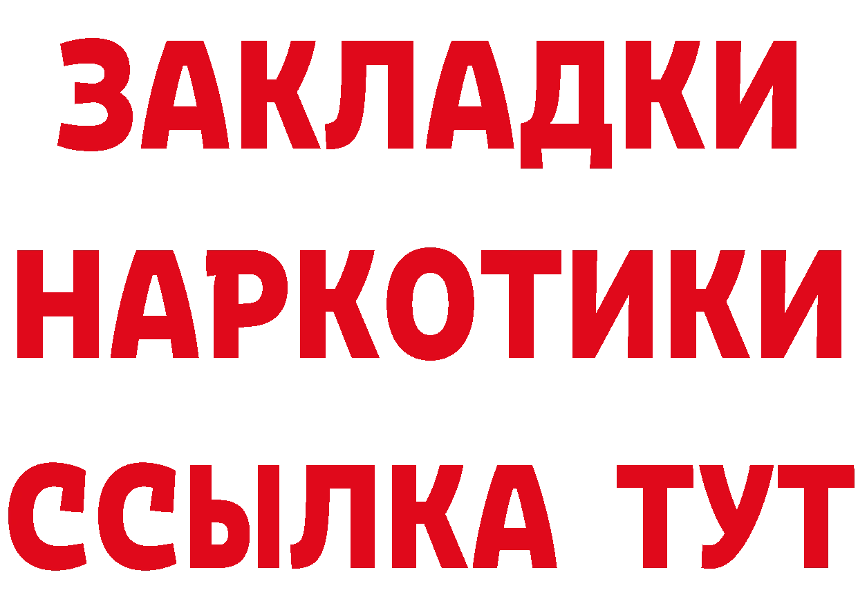 Кокаин FishScale зеркало это hydra Ачинск