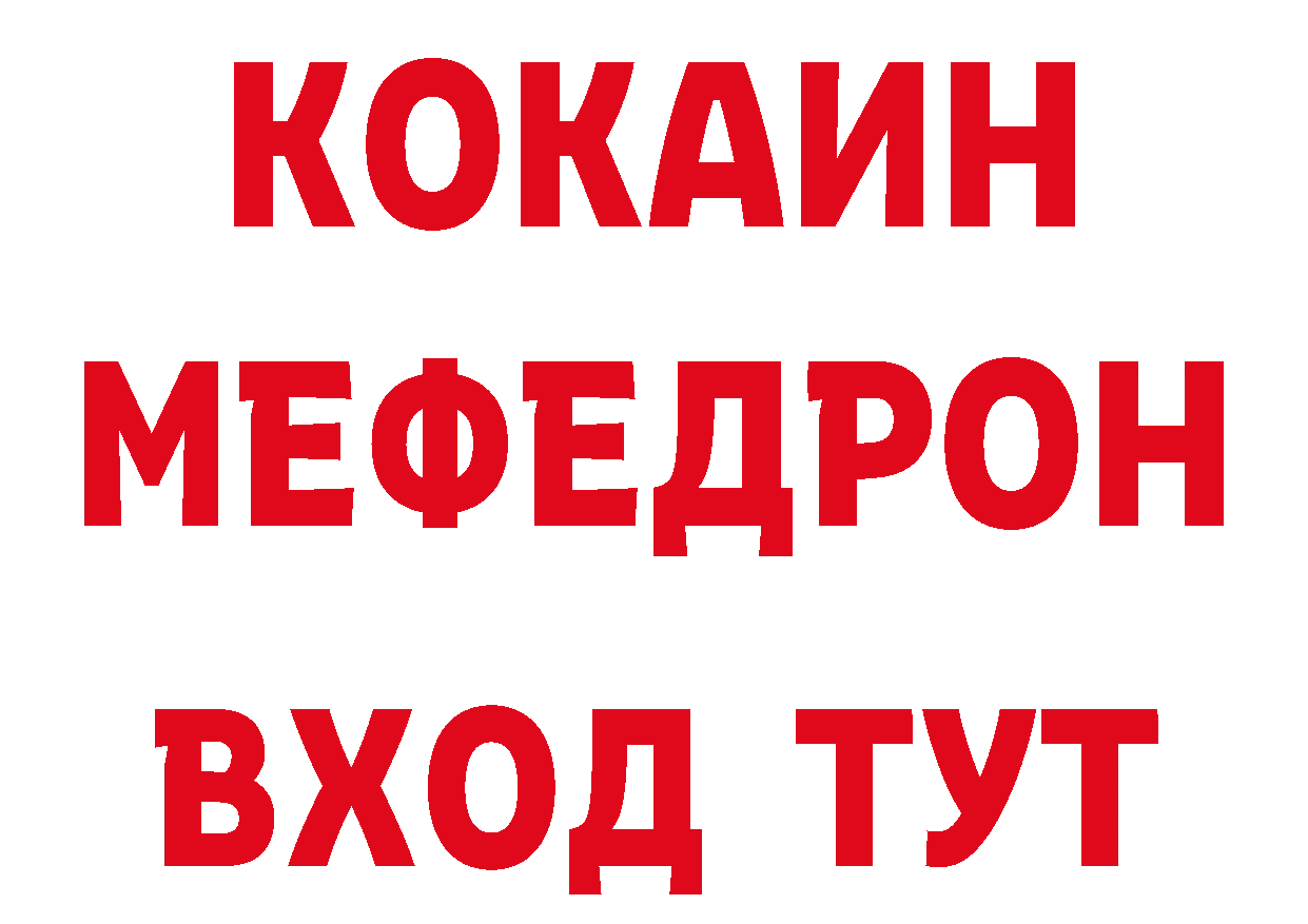 Галлюциногенные грибы мухоморы как зайти сайты даркнета mega Ачинск